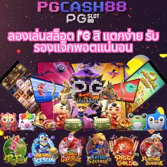 ผล888พร้อมราคา